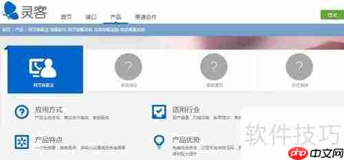 自建网站如何添加电话在线客服系统