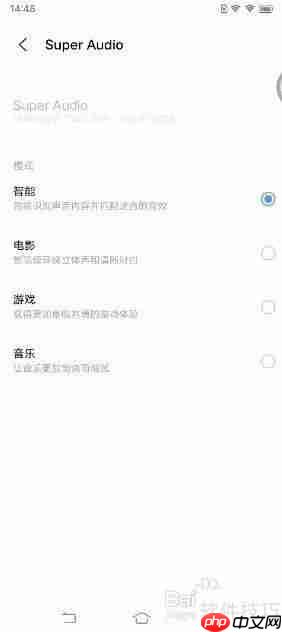 iQOO Neo5如何开启Super Audio音效?这份攻略告诉你