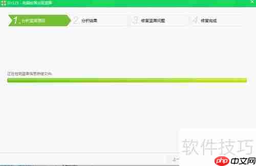 电脑蓝屏故障如何快速修复