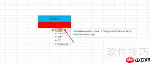 Excel制作抽奖小程序教程