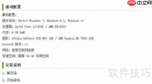 大逃杀闪退问题解决方法汇总