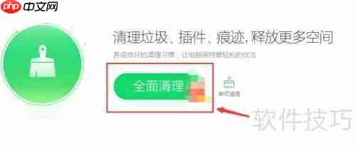 大逃杀闪退问题解决方法汇总