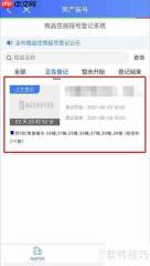 合肥买房摇号流程解析