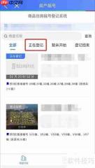 合肥买房摇号流程解析