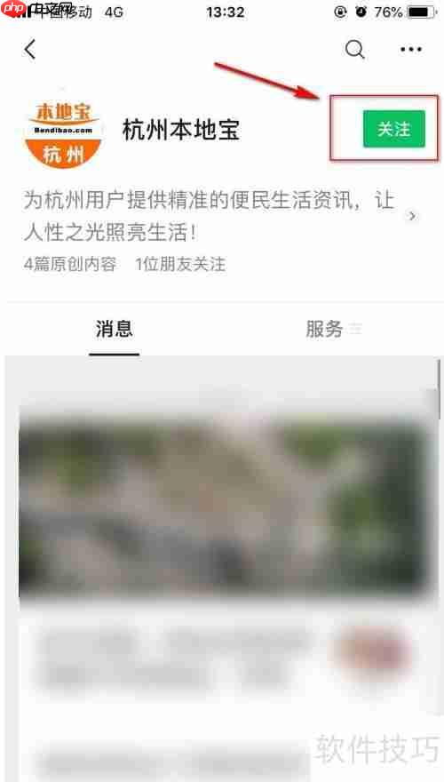 杭州摇号新政:详细解读如何参与车牌摇号