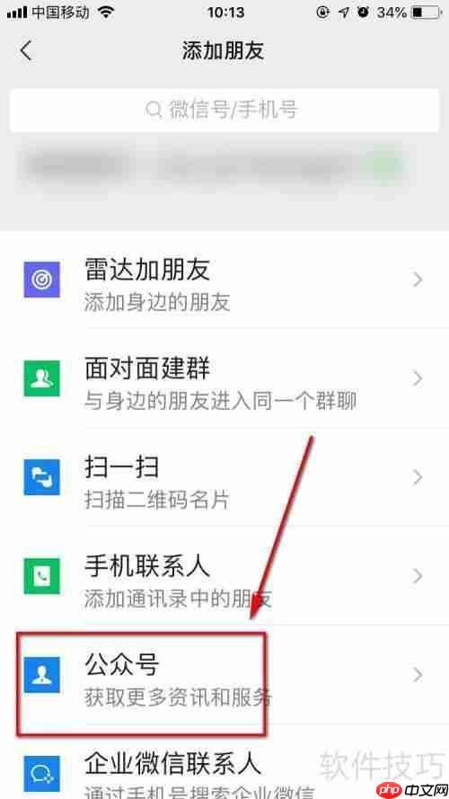 杭州摇号新政:详细解读如何参与车牌摇号