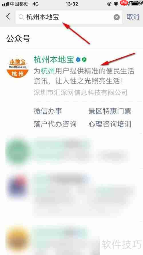 杭州摇号新政:详细解读如何参与车牌摇号