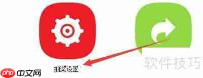 万能抽奖软件设置抽奖滚动速度的方法