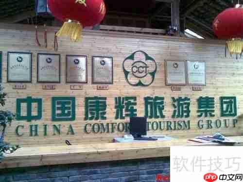 旅游创业实战分析:把握趋势,制胜未来