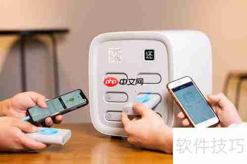 租借充电宝的正确打开方式