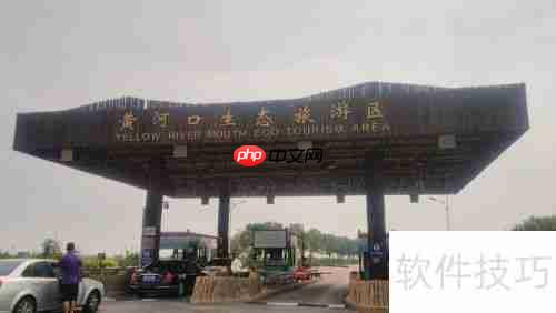 黄河口生态旅游区：探索自然之美与野生禽鸟天堂