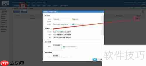 公司网站管理策略
