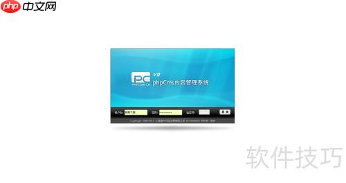 公司网站管理策略