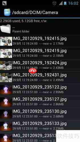 RE文件管理器使用教程:轻松管理手机文件