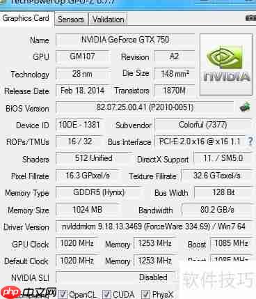 如何查看电脑配置：简单易懂的方法