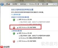 Win7与XP系统实现共享设置的详细步骤