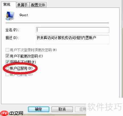 Win7与XP系统实现共享设置的详细步骤