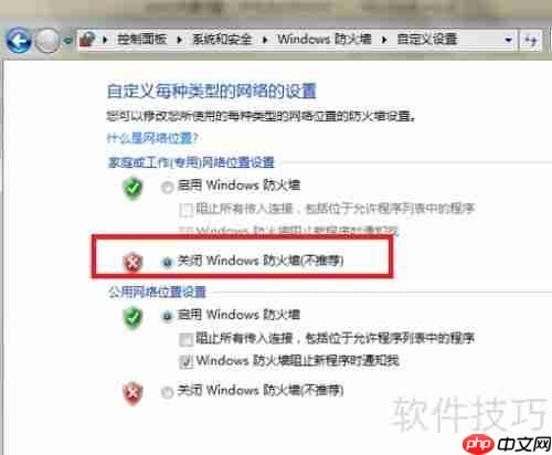 win7和xp怎么连接局域网 win7跟xp设置网络共享