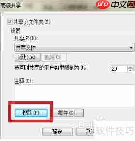 Win7与XP系统实现共享设置的详细步骤