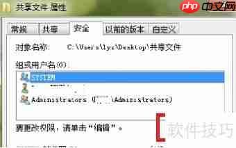 Win7与XP系统实现共享设置的详细步骤