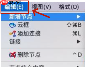 Freeplane怎么新增节点，Freeplane新增节点的方法