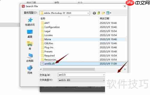 Adobe CC 2018注册机使用教程