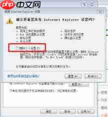 有道云笔记电脑版无法同步网页如何解决