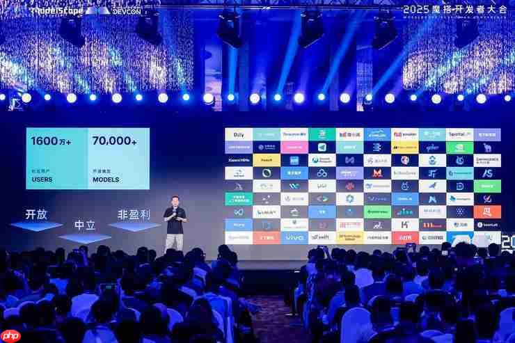  首届魔搭开发者大会举办，重磅发布开发者激励计划 