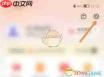京东小家如何关联账号