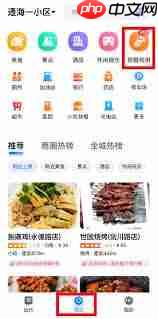 附近哪里可以查到核酸采集点