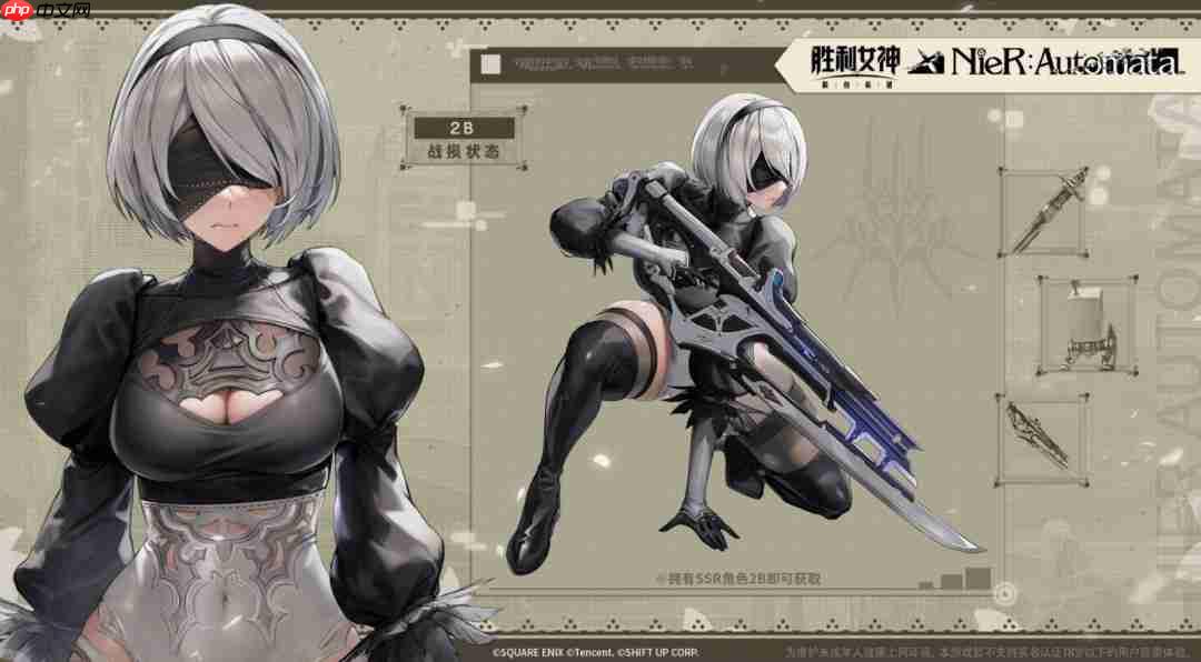 《妮姬》国服X《尼尔》联动角色介绍：大雷翘臀诱人