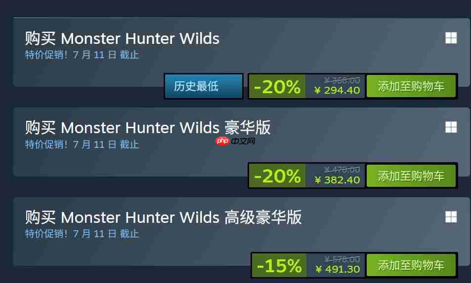 《怪物猎人：荒野》第二次更新现已上线 首促八折中