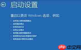 如何强制进入win10系统安全模式