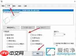 如何强制进入win10系统安全模式