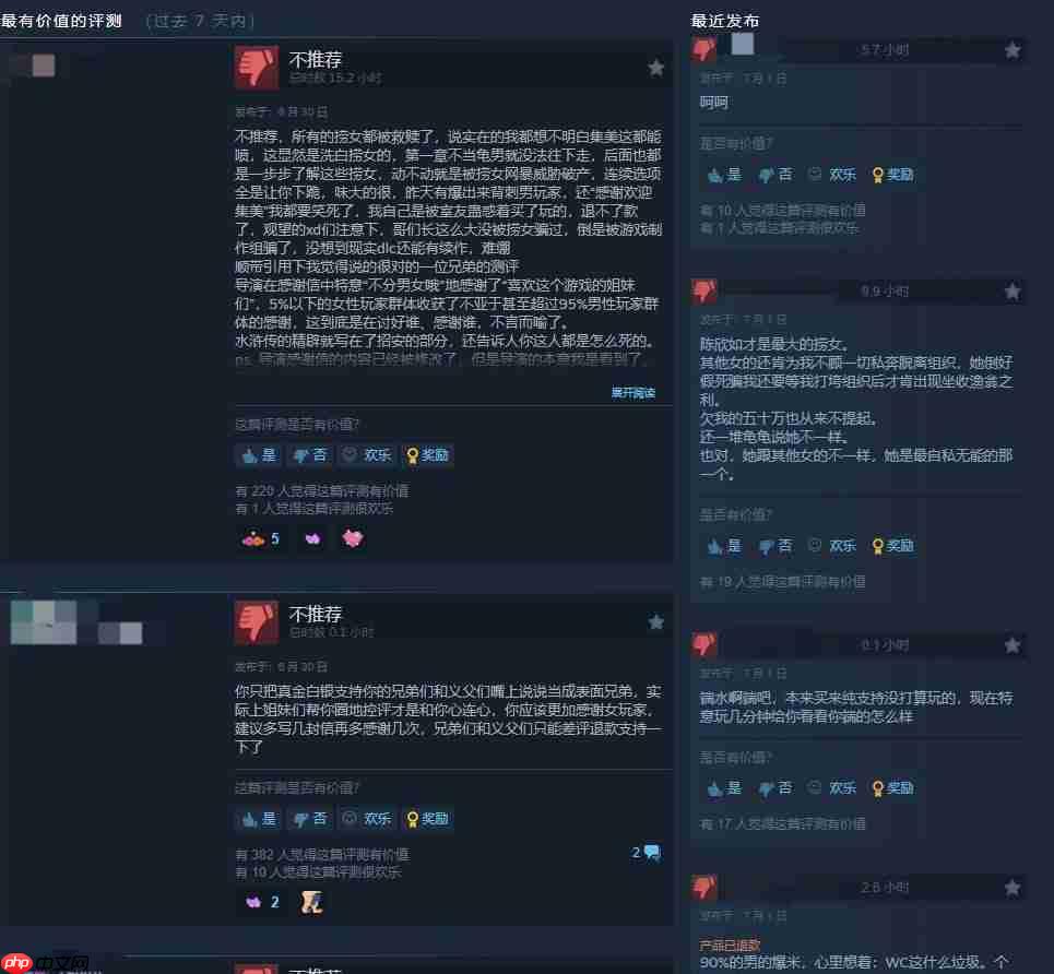 玩家纷纷差评退款 《情感反诈模拟器》导演手写信道歉