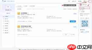 云之家如何更换手机号