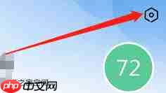 云之家如何更换手机号