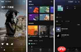 汽水音乐如何绑定剪映账号