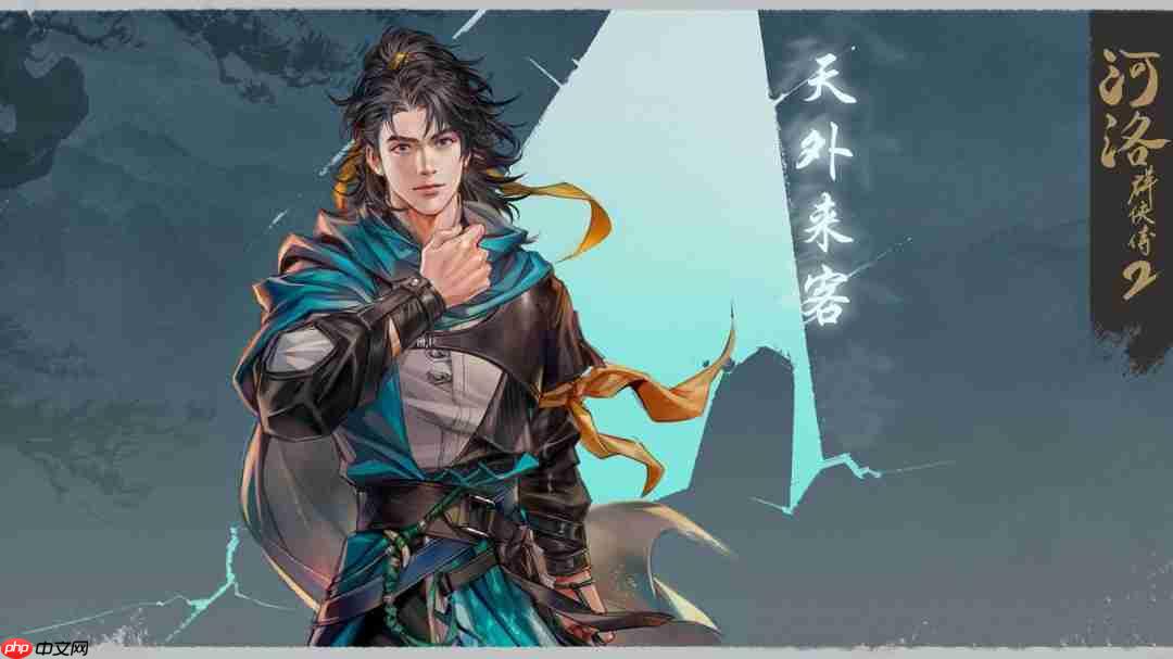 《河洛群侠传2》主角立绘图赏 天外来客形象初现