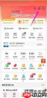 京东车管家如何进行绑定