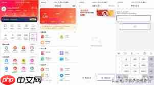 京东车管家如何进行绑定