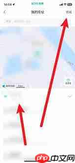 boss直聘如何修改地址