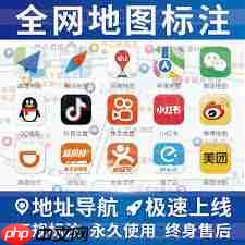 如何使用高德地图实时导航