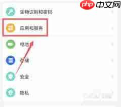 微信视频美颜设置多少合适 微信视频美颜设置在哪里