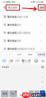 如何将UC浏览器视频保存到新设备