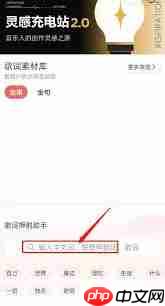 网易云音乐取得账号切换专利 网易云音乐充电横屏