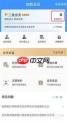 铁路12306积分如何兑换车票