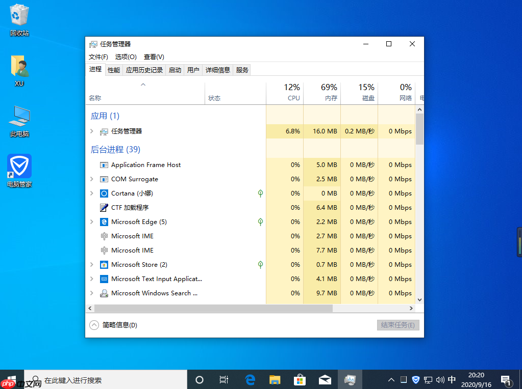 win10任务栏看不到运行图标怎么解决
