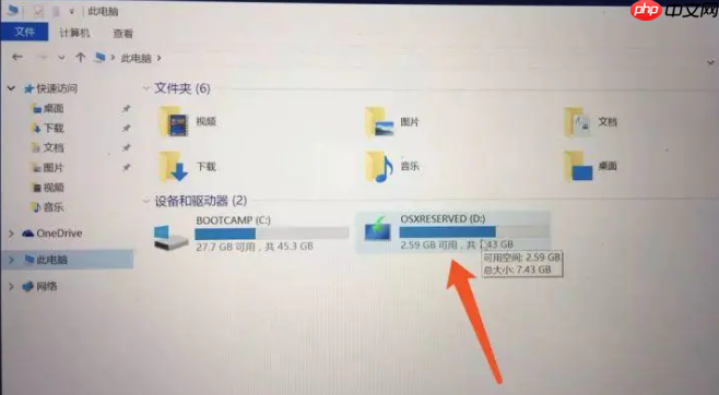 快速学习的苹果电脑装windows10教程来啦