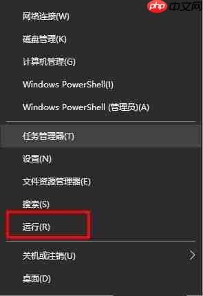 Win10系统怎么清理应用商店垃圾？应用商店垃圾清理